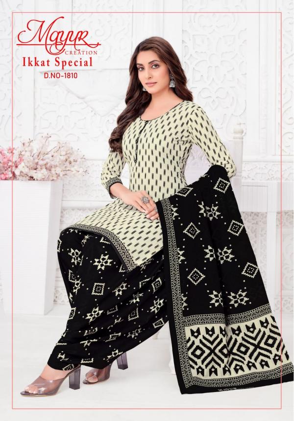 Mayur Ikkat Special Vol-18 – Dress Material